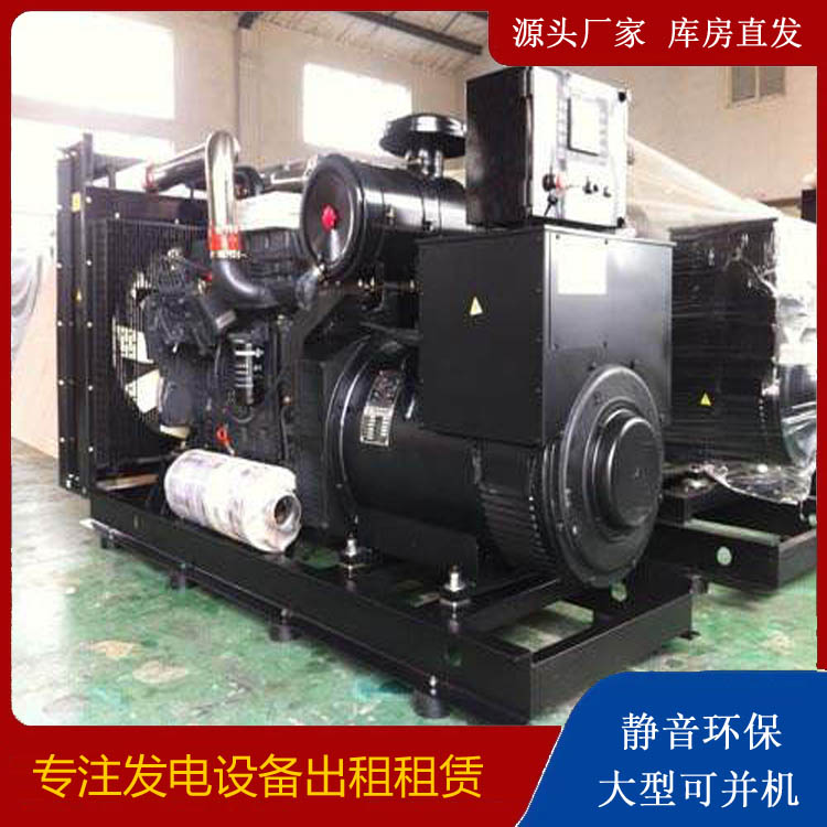 滕州出租发电机 为您讲解发电机的工作原理