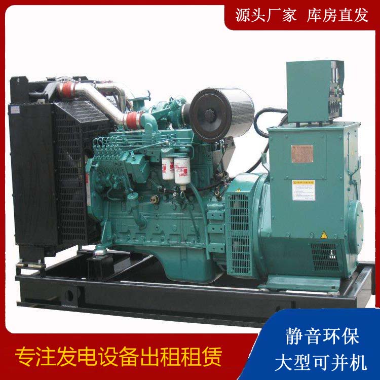 滕州出租发电机教您康明斯发电机怎样开启