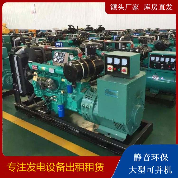 滕州租赁发电机的原理是什么