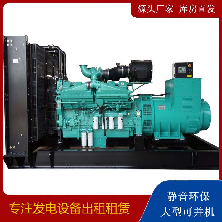 滕州租赁发电机 柴油发电机组备件的清洗方法