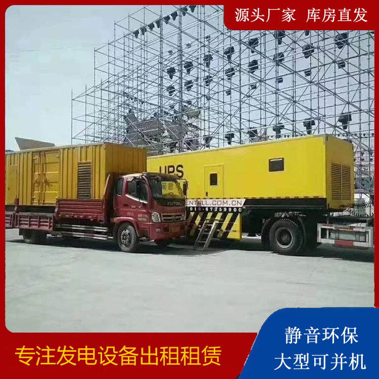 滕州有哪些常见的发电机组输出电压类型？